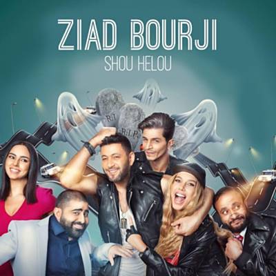 Shou Helou Download Free