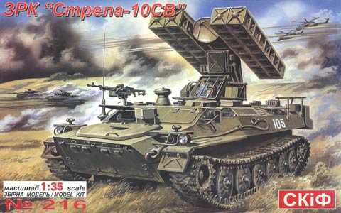Zvezda Download Free