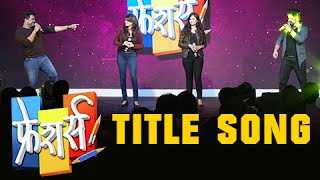 Freshers - Zee Yuva Title Track - M Download Free