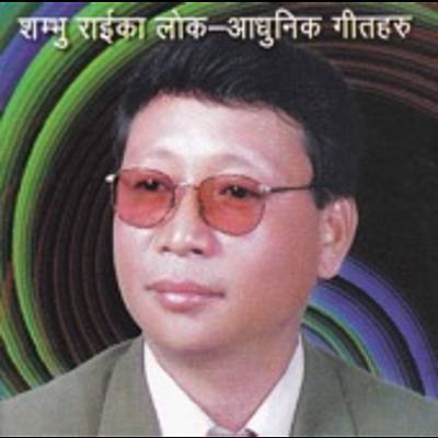 Yo Maan Bhanchha Kaha Download Free