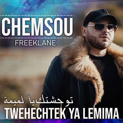 Twehechtek Ya Lemima Download Free