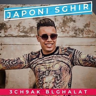 3ch9ak Blghalat Download Free